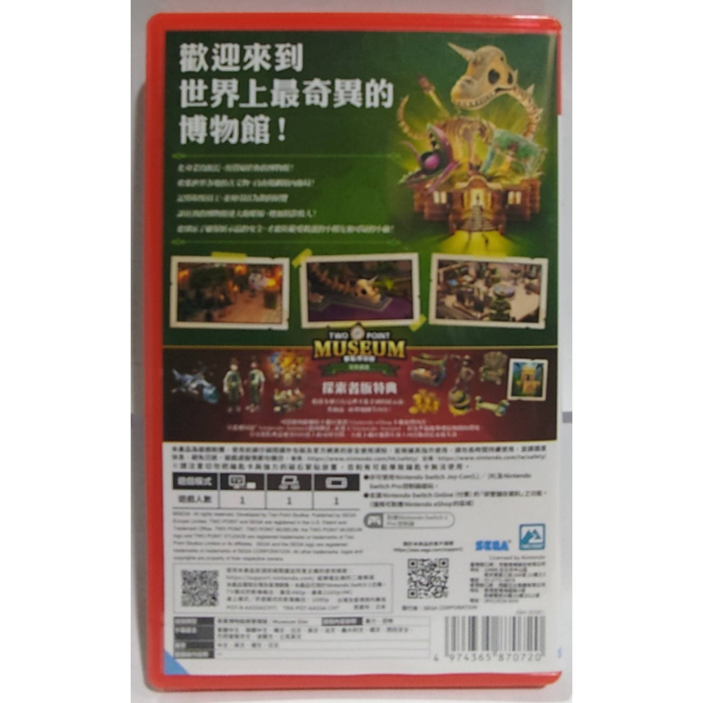 ＜譜蕾兒電玩＞（二手）NS2 雙點博物館 中文版-細節圖2