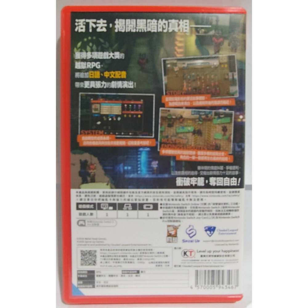 ＜譜蕾兒電玩＞（二手）NS2 動物迷城 ～Back to the Dawn ~ 中文版-細節圖2