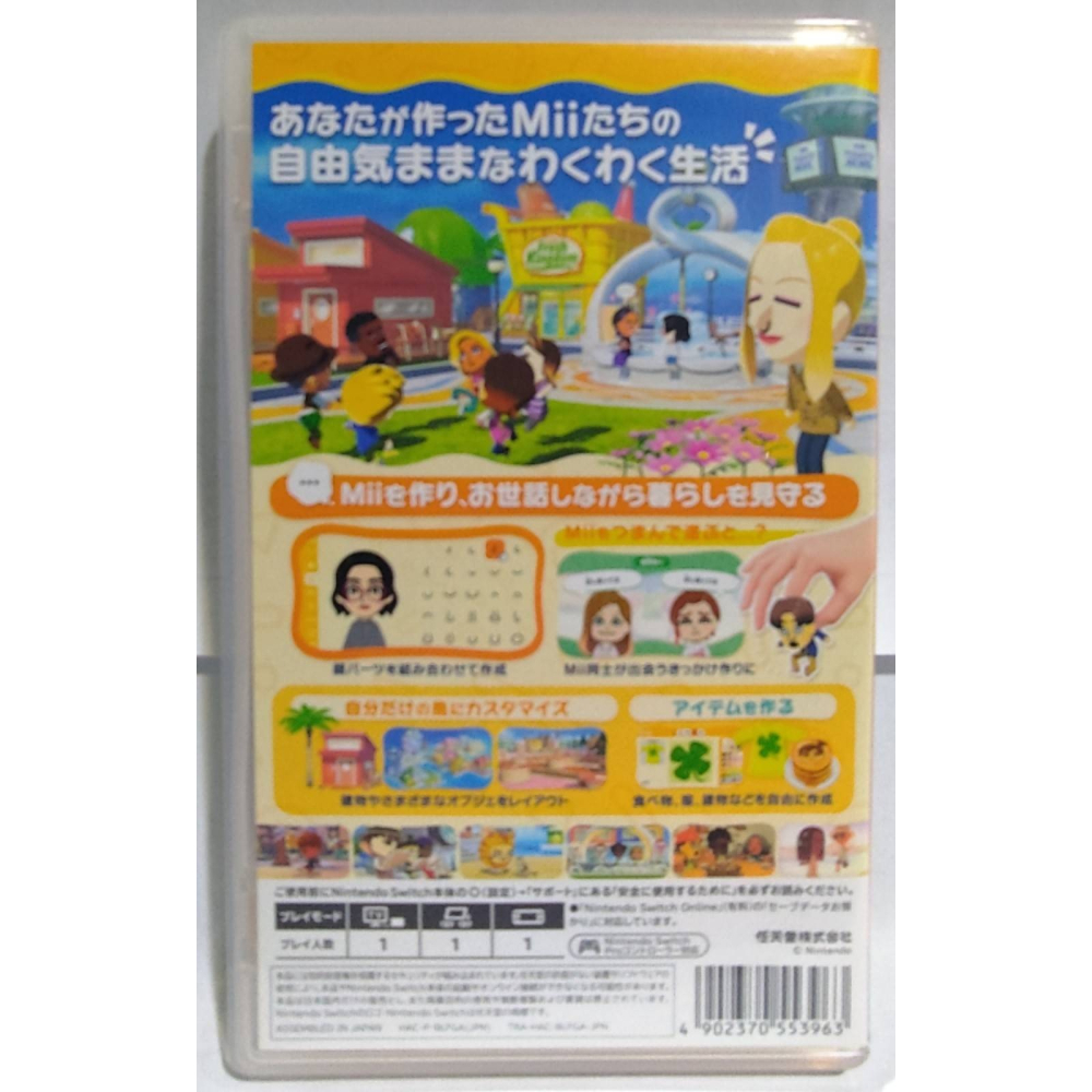 ＜譜蕾兒電玩＞（二手）NS Tomodachi Life 朋友收集 夢想生活 日版中文版-細節圖2