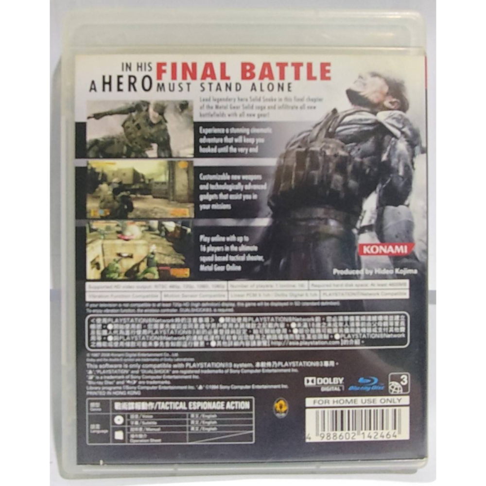 ＜譜蕾兒電玩＞（二手）PS3 潛龍諜影 4：愛國者之槍 英文版-細節圖2