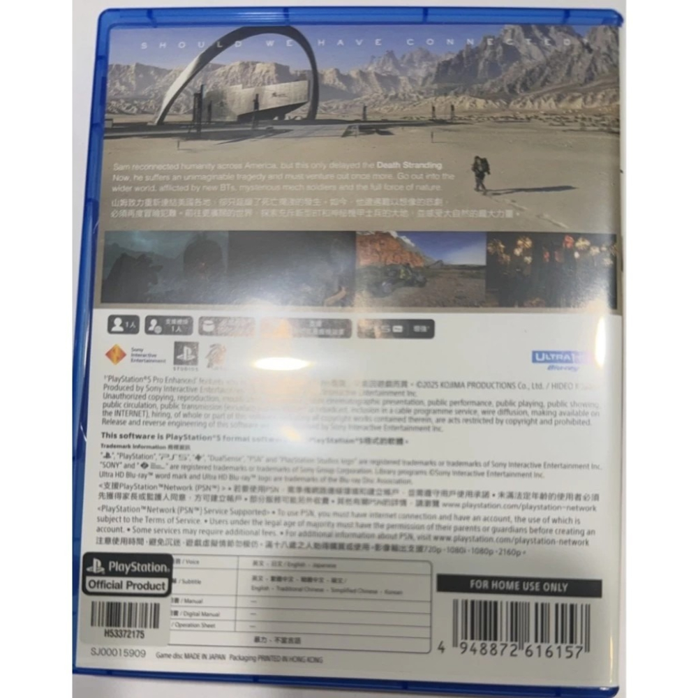 ＜譜蕾兒電玩＞（二手）PS5 死亡擱淺 2：冥灘之上 中文版-細節圖2