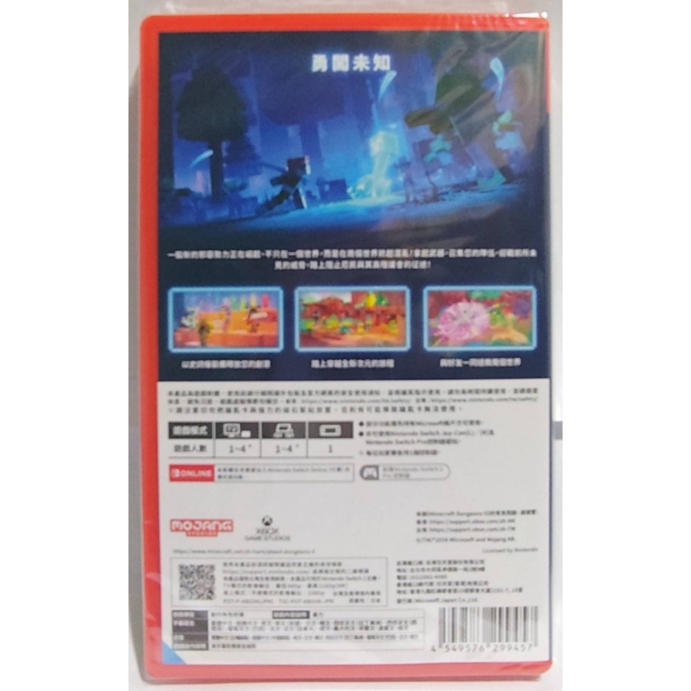 ＜譜蕾兒電玩＞（全新）NS2 我的世界：地下城 2 中文版-細節圖2