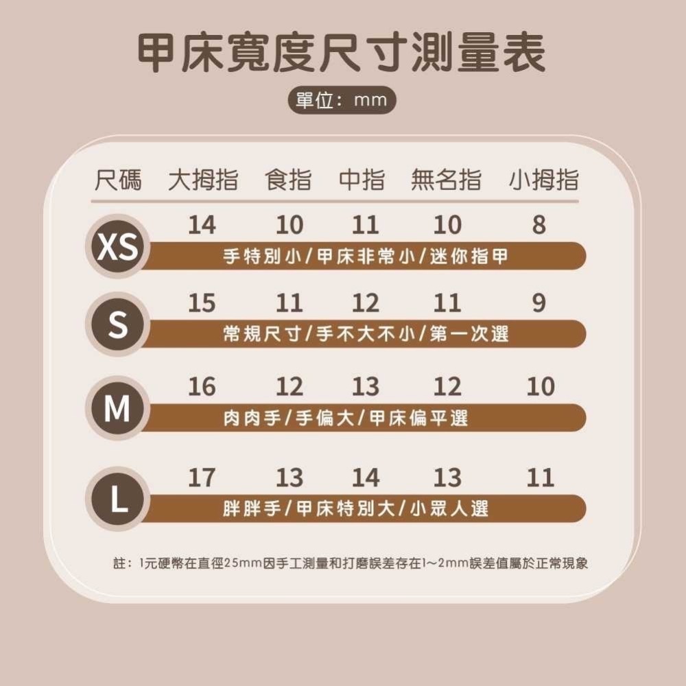 短方｜粉雛菊-細節圖4