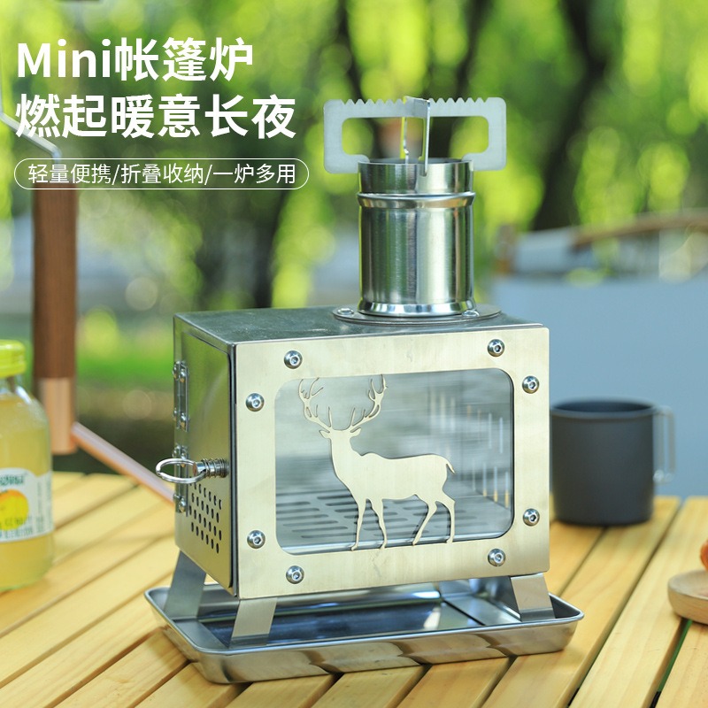 (台灣現貨)Mini柴火爐~小巧可愛戶外玻璃爐木炭柴火不鏽鋼便攜式多功能取暖柴火爐{梵鑫國際商行}-細節圖2