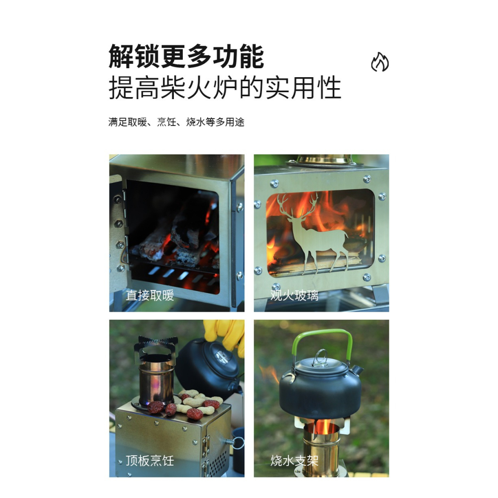 (台灣現貨)Mini柴火爐~小巧可愛戶外玻璃爐木炭柴火不鏽鋼便攜式多功能取暖柴火爐{梵鑫國際商行}-細節圖6