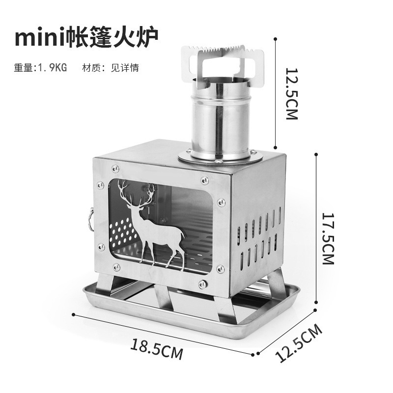 (台灣現貨)Mini柴火爐~小巧可愛戶外玻璃爐木炭柴火不鏽鋼便攜式多功能取暖柴火爐{梵鑫國際商行}-細節圖7