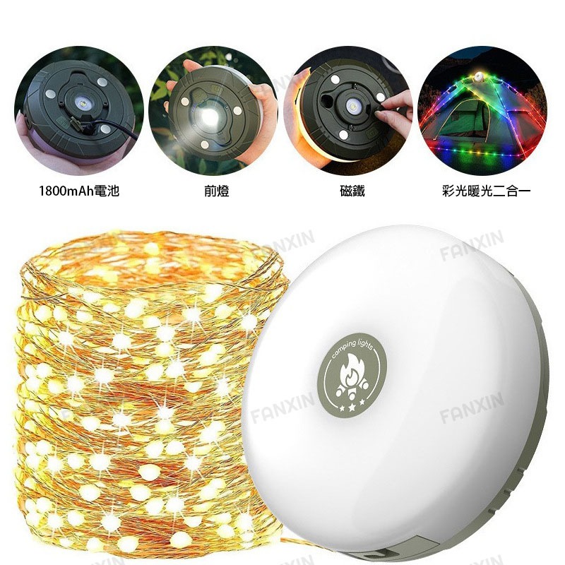 (台灣現貨)氛圍營燈~捲尺燈...超長氣氛燈(照明氣氛一次擁有){梵鑫國際商行}-細節圖7