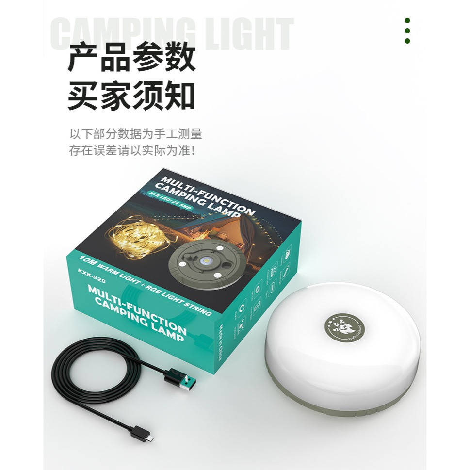 (台灣現貨)氛圍營燈~捲尺燈...超長氣氛燈(照明氣氛一次擁有){梵鑫國際商行}-細節圖8