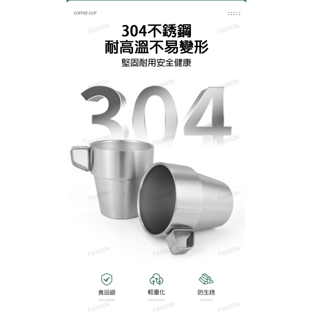 (台灣現貨)不鏽鋼杯四件組 雙層設計 {梵鑫國際商行}-細節圖6