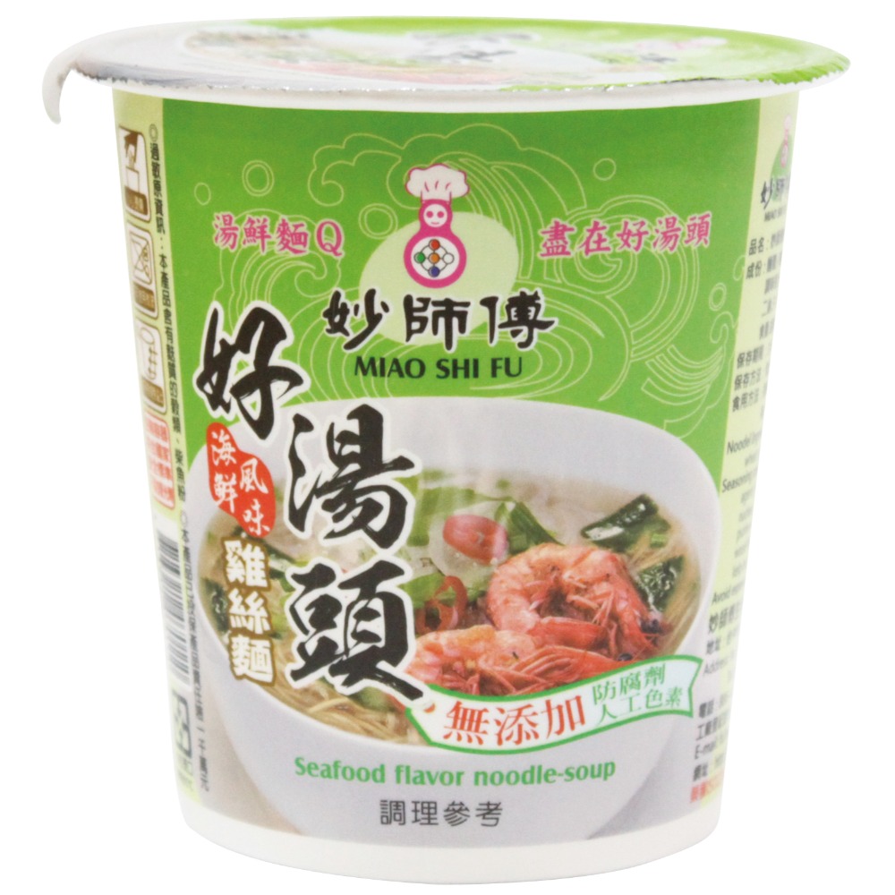 妙師傅｜好湯頭杯麵｜免煮｜露營 下午茶 宵夜 好夥伴｜海鮮口味｜藥膳口味-純素｜菜多多｜濃湯頭-規格圖5