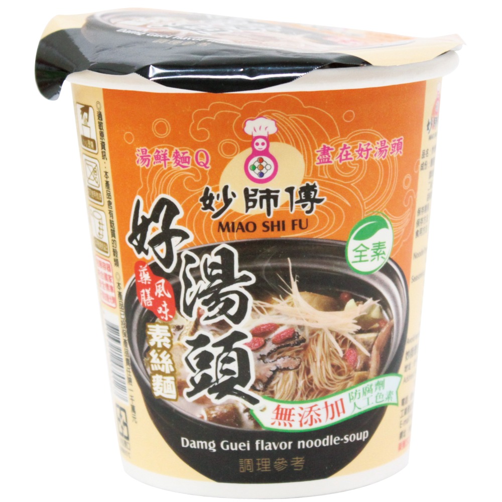 妙師傅｜好湯頭杯麵｜免煮｜露營 下午茶 宵夜 好夥伴｜海鮮口味｜藥膳口味-純素｜菜多多｜濃湯頭-規格圖5