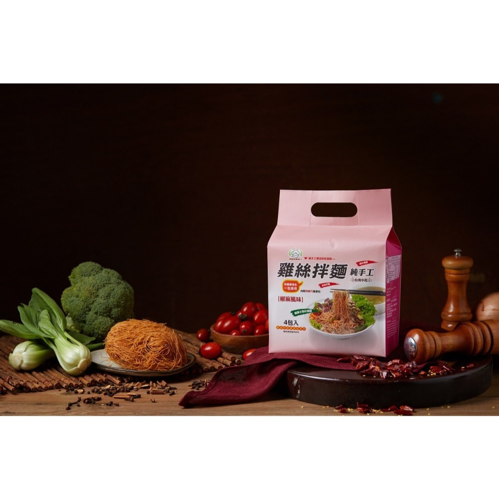 妙師傅｜免煮｜香蔥口味拌麵｜椒麻口味拌麵｜附配料豐富湯包｜一包兩吃-細節圖3