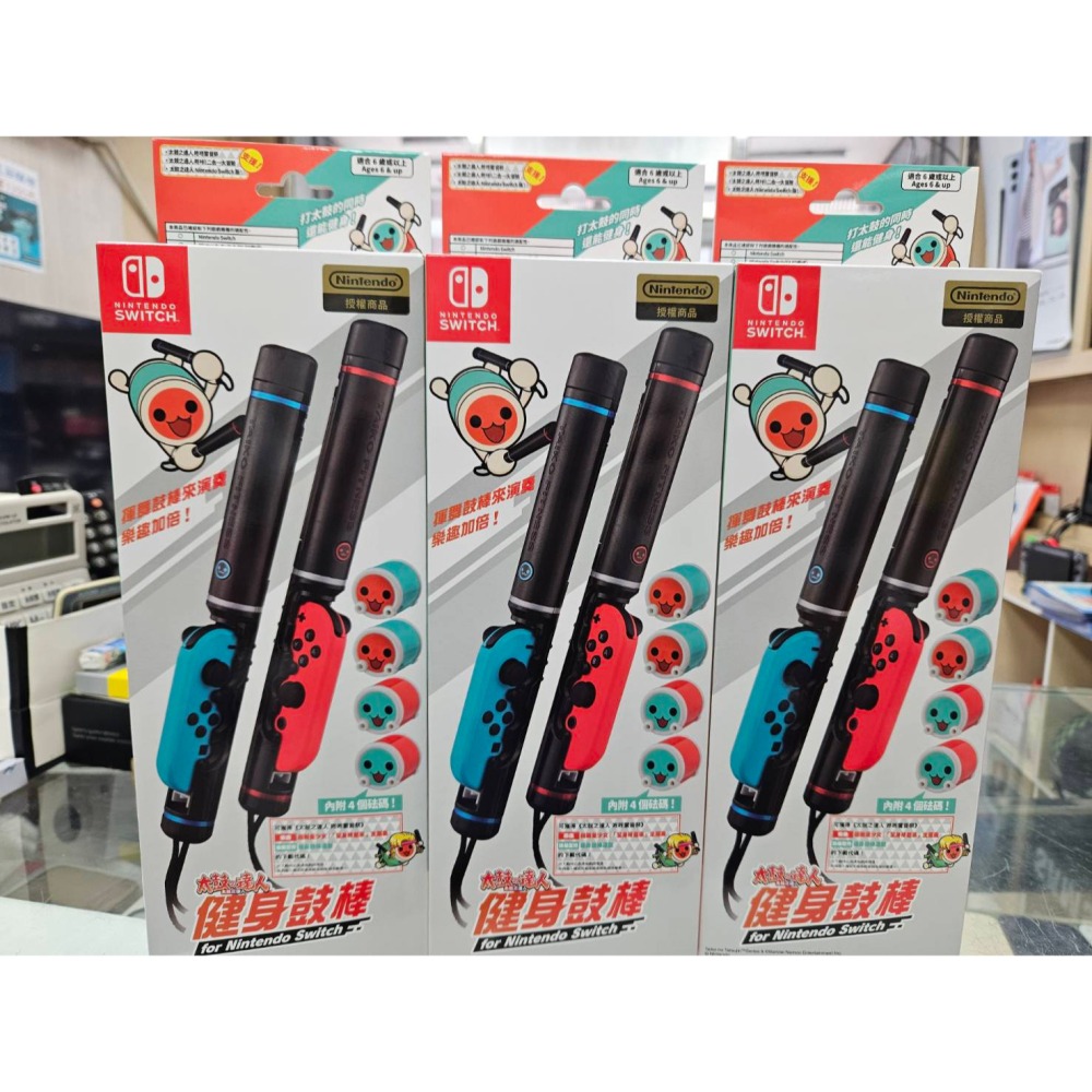☆平價電信聯盟☆全新 SWITCH 遊戲 太鼓之達人 合奏咚咚咚！ 現貨不用等-細節圖2