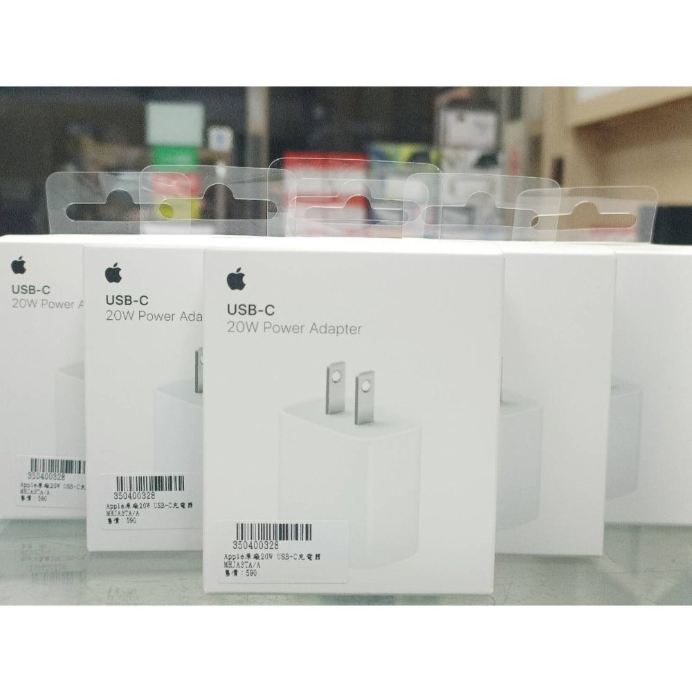 ☆平價電信聯盟☆Apple原廠公司貨 20W USB-C 電源轉接器 現貨不用等-細節圖2