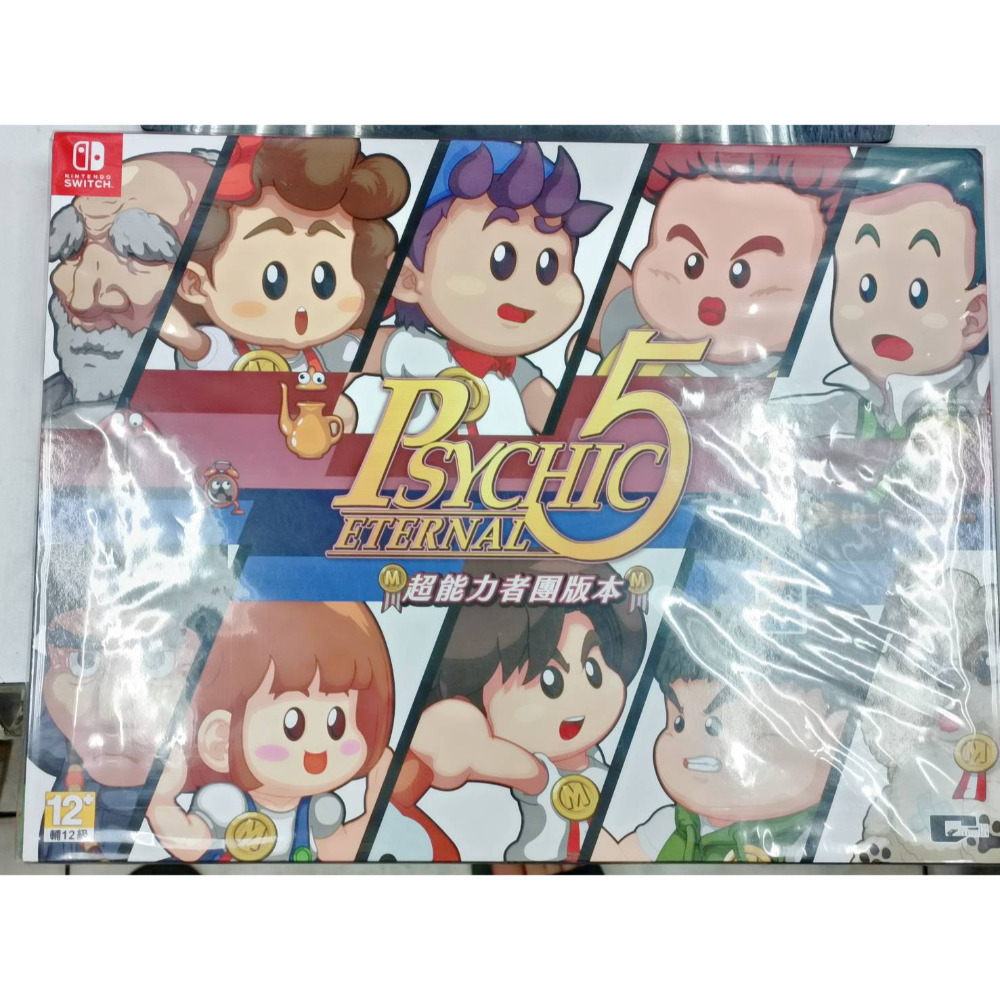 ☆平價電信聯盟☆全新 SWITCH 遊戲 通靈5:永恆 psychic 5 eternal 現貨不用等-細節圖2