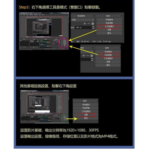 ☆平價電信聯盟☆全新 SWITCH 週邊 Switch遊戲直播專用HDMI影音擷取卡1080P-細節圖7