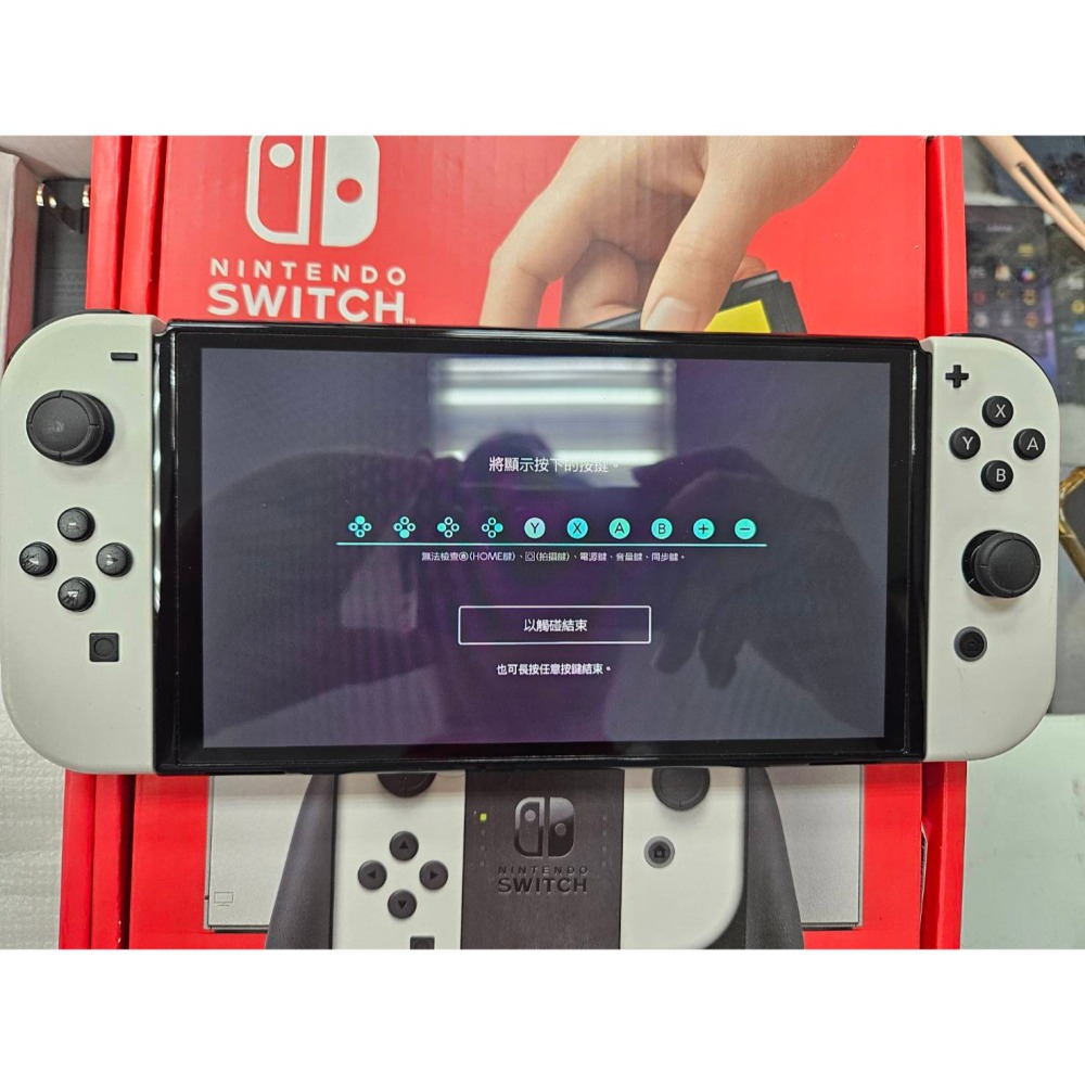 ☆平價電信聯盟☆  二手 SWITCH 主機  SWITCH OLED 白色機 現貨不用等-細節圖2