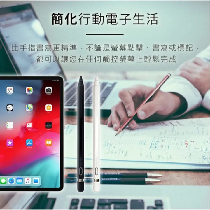 ☆平價電信聯盟☆IPAD 電容筆【CITY BOSS】H36全兼容主動式電容筆 現貨供應中-細節圖7