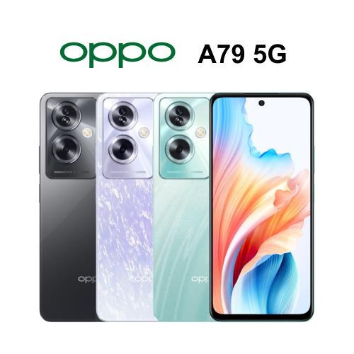 ☆平價電信聯盟☆全新手機 OPPO A79 4+128G 現貨不用等