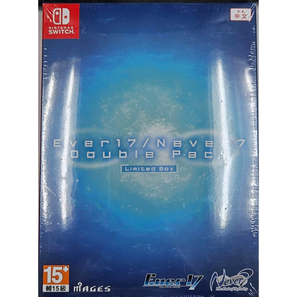 ☆平價電信聯盟☆全新 SWITCH遊戲 Ever 17 /Never 7 Double Pack 現貨供應中-細節圖2