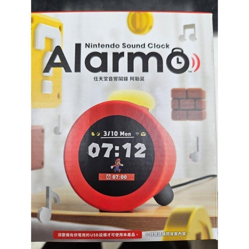 ☆平價電信聯盟☆全新 任天堂週邊 閒聊花花 Alarmo 任天堂鬧鐘 台灣公司貨 現貨供應中-細節圖2
