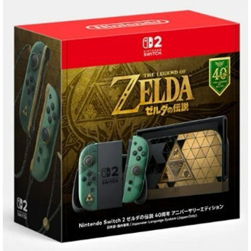 ☆平價電信聯盟☆全新 SWITCH2 薩爾達傳說 時之笛 重置版與相關週邊 電子陶笛 預購中 2026年11月5號-細節圖2