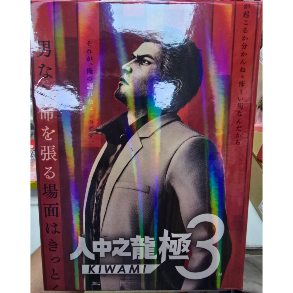 ☆平價電信聯盟☆ 全新 PS5 遊戲 人中之龍 極3 人中之龍3 外傳 Dark Ties 收藏盒 特典特製 現貨供應中-細節圖2