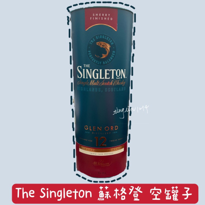 The Singleton 蘇格登空罐子 收藏 擺設 存錢桶 收藏桶 收納桶 橢圓罐 塑膠材質