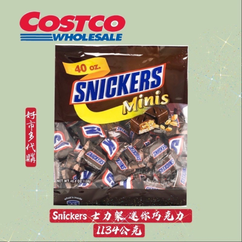 Snickers 士力架 迷你巧克力 1134公克 編號:#63005現貨 巧克力 小包裝 snickers mini