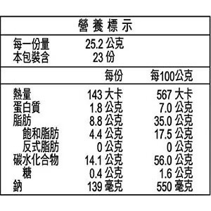 波樂 雞汁口味厚切洋芋片 580公克 商品編號:#123855 好市多洋芋片 大容量洋芋片 Costco代購 好市多代購-細節圖2