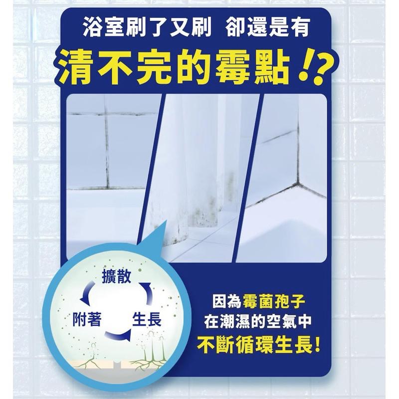風倍清 浴廁防霉防臭劑 清新柑橘 + 柔和花香 7毫升 X 6入 好市多代購 廁所芳香 好市多熱銷品 Costco代購-細節圖2
