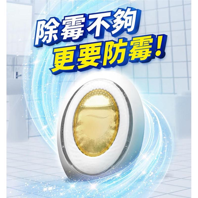 風倍清 浴廁防霉防臭劑 清新柑橘 + 柔和花香 7毫升 X 6入 好市多代購 廁所芳香 好市多熱銷品 Costco代購-細節圖3