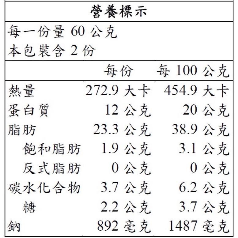 怡祥牌 原味干貝味燒3罐 好市多代購干貝味燒 好市多原味干貝味燒 現貨 拌飯拌麵都好吃 干貝味燒 商品編號:#83329-細節圖2