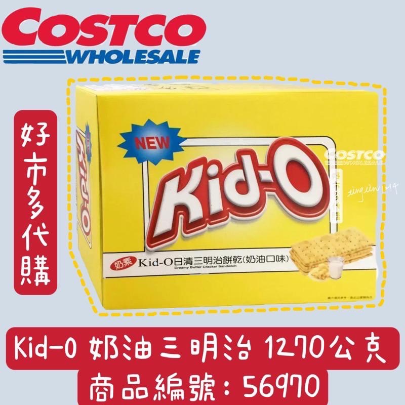 現貨｜日清 奶油三明治 公好市多奶油餅乾 日清奶油餅乾 kid-O奶油三明治好市多奶油三明治餅乾-細節圖2