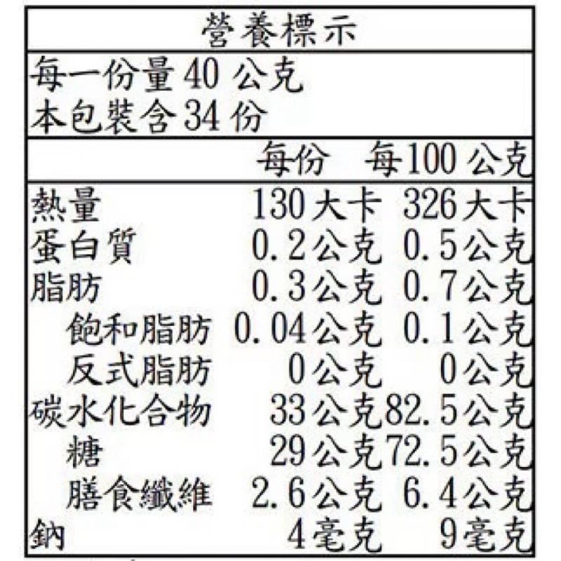 Ocean Spray 全果蔓越莓乾1360公克  #620856 好市多代購 Costco代購 蔓越莓乾 果乾 水果乾-細節圖2