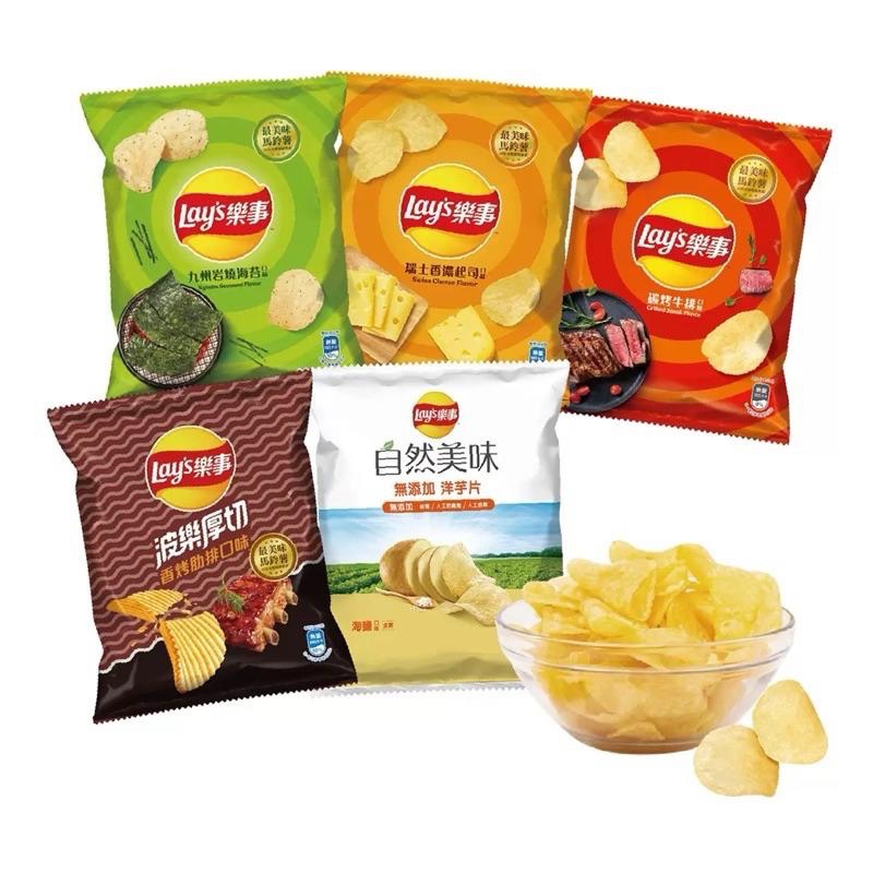 樂事 粉紅派對歡聚箱 15包 / 501公克好市多代購 Costco代購 洋芋片小包裝分享歡樂箱商品編號:#558588-細節圖7