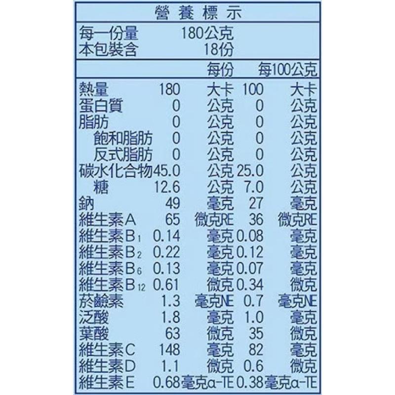 森永威德清涼果凍（能量）白葡萄口味 180公克 X 18入 #107056 好市多代購 costco代購 能量飲 果凍飲-細節圖2