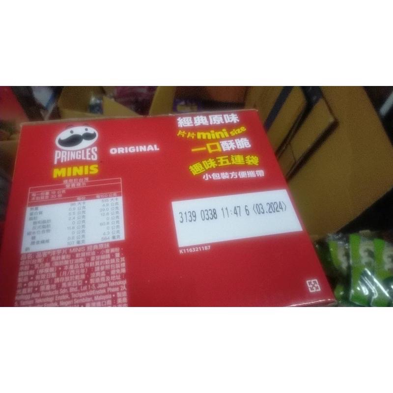 好市多代購｜🍭品客 洋芋片 MINIS 經典原味19公克X30包#136011翹鬍子洋芋片好市多洋芋片costco-細節圖5