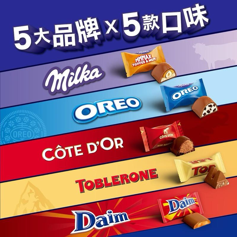 Oreo X Milka 派對分享箱 477公克 #145179 巧克力分享組 五種口味 巧克力派對 小包裝巧克力包送禮-細節圖3