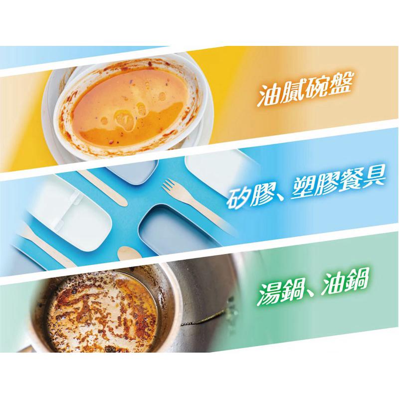 橘子工坊 高效潔淨洗碗精 650毫升 + 補充包 430毫升 X 4入#138003 好市多代購 Costco代購洗碗精-細節圖4
