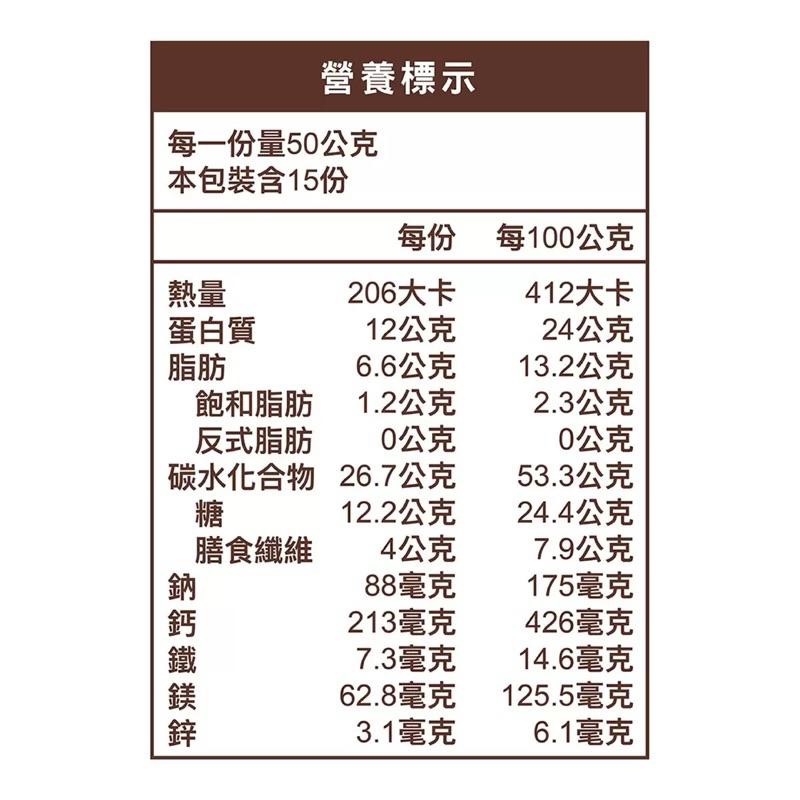 好市多代購 桂格 蛋白可可燕麥脆穀 750克 商品編號:#145177 Costco代購 桂格 早餐 麥片-細節圖2
