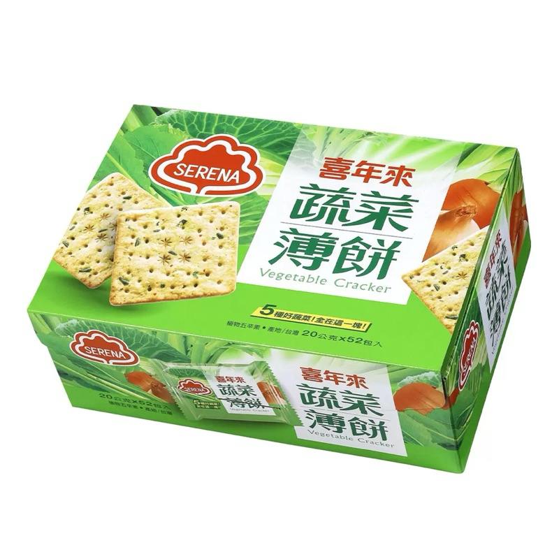 喜年來 蔬菜薄餅 20公克 X 52入 商品編號:#100543 蔬菜餅乾 蔬菜零食 蔬菜餅 薄餅 下午茶 鹹餅乾🍪-細節圖3
