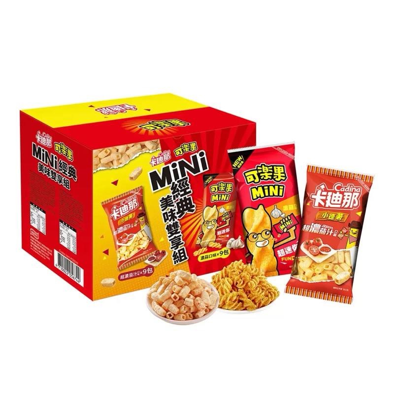 可樂果 MiNi濃蒜口味 + 卡迪那 小德薯濃厚茄汁口味 MiNi經典美味雙享組 774公克#143951 好市多點心包-細節圖5