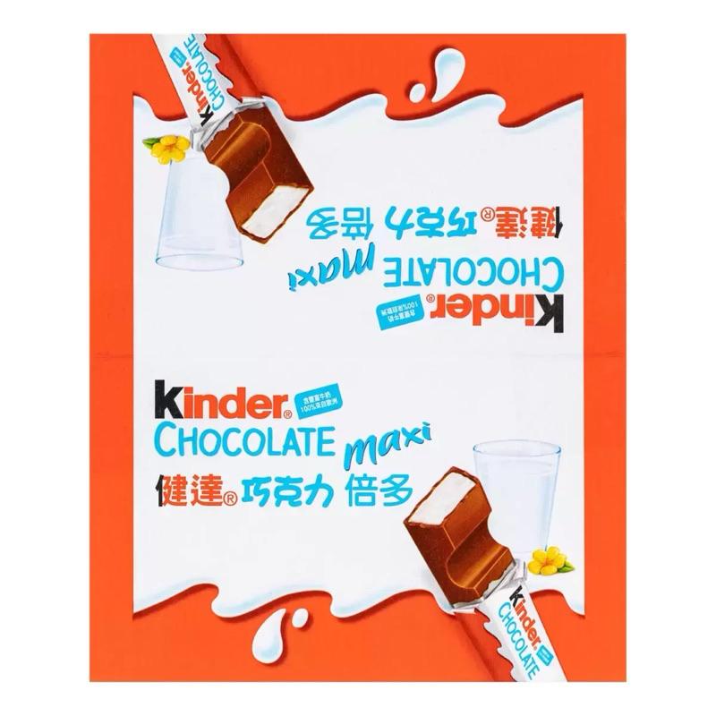健達 倍多 21公克 X 36條 #106522 好市多巧克力 Costco巧克力 健達倍多巧克力🍫甜點牛奶巧克力💖特價-細節圖5
