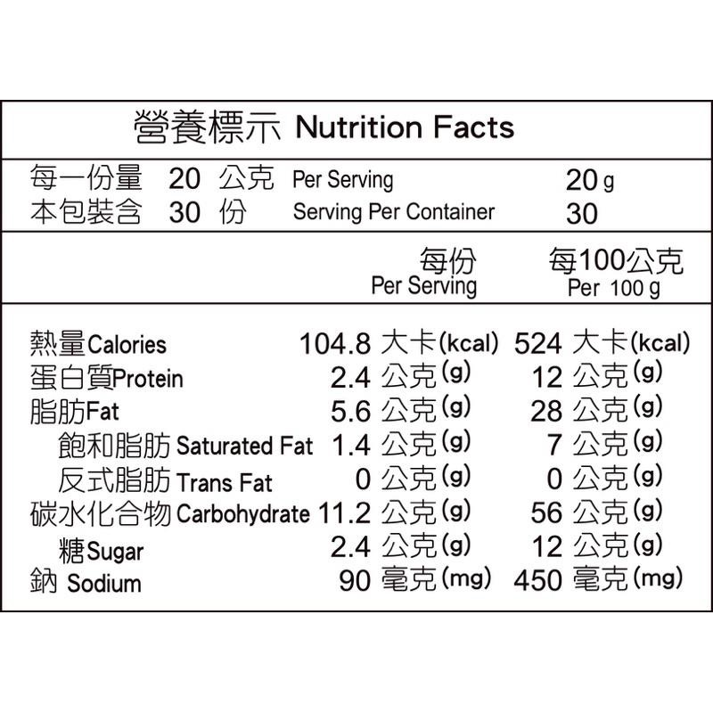 翠果子 綜合米果 20公克 X 30入 編號：111681 好市多代購 Costco代購 餅乾零食 🍘米果熱門點心超好吃-細節圖2
