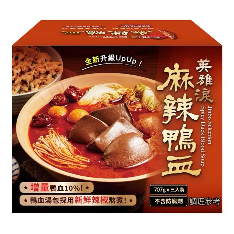 金博家 麻辣鴨血麵 707公克 X 3 入好市多代購麻辣鴨血 Costco麻辣鴨血#434533 嗜辣必備常溫保存鴨血麵-細節圖2