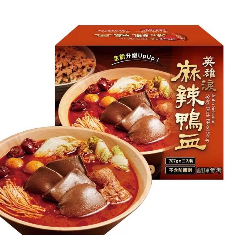 金博家 麻辣鴨血麵 707公克 X 3 入好市多代購麻辣鴨血 Costco麻辣鴨血#434533 嗜辣必備常溫保存鴨血麵-細節圖3