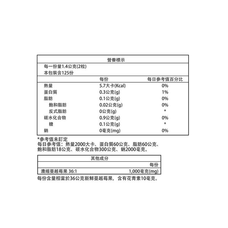 Webber Naturals 蔓越莓濃縮精華膠囊 250粒 #994336好市多蔓越莓膠囊costco蔓越莓膠囊保健品-細節圖5
