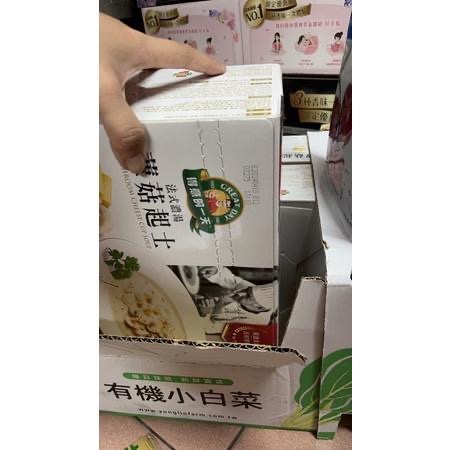 得意的一天 法式蕈菇起士濃湯 21公克 X 30入 好市多代購 costco代購 濃湯 好市多濃湯 起司濃湯306692-細節圖2