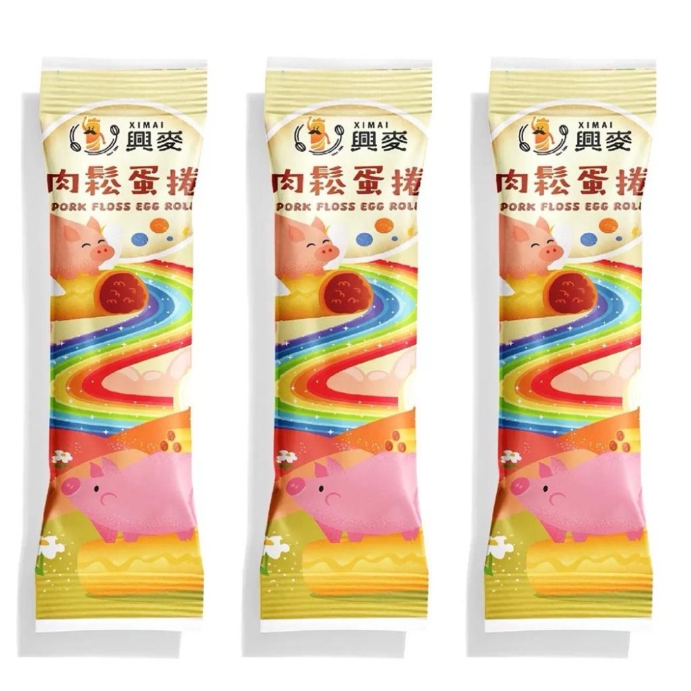 興麥 肉鬆蛋捲 20公克 X 24入#153962 好市多代購Costco代購 肉鬆蛋捲好市多蛋捲 好市多肉鬆蛋捲下午茶-細節圖6